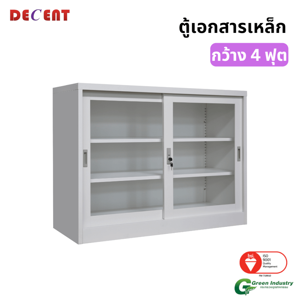 ตู้เอกสารเหล็กบานเลื่อน DECENT รุ่น FC-G2-4 สีขาว กระจกเตี้ย 120 ซม.